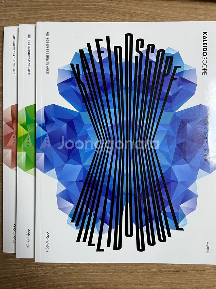 안 푼 수능대비 교재 판매합니다(지구과학I)--3