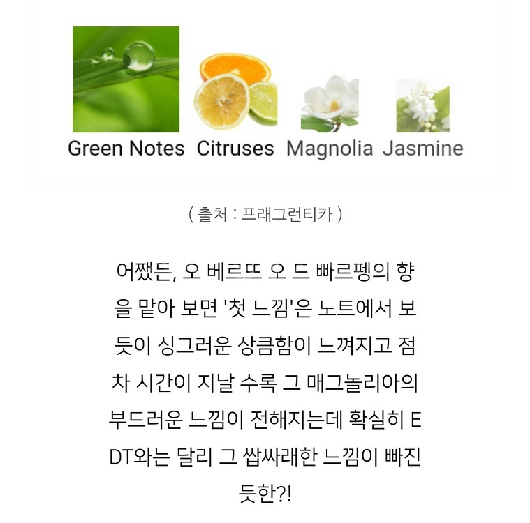샤넬 향수 크리스탈 오드 퍼퓸 100ml 새상품--7