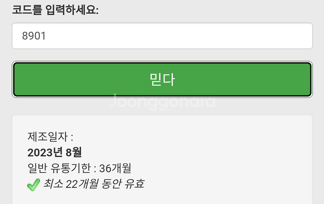 샤넬 향수 크리스탈 오드 퍼퓸 100ml 새상품--9