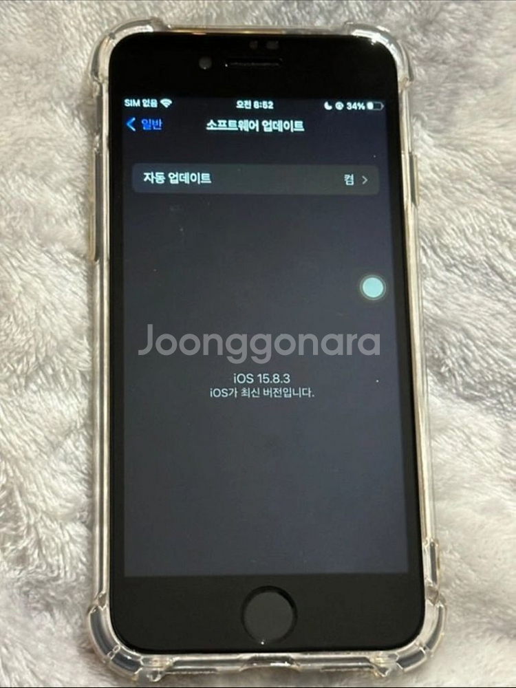아이폰7--7