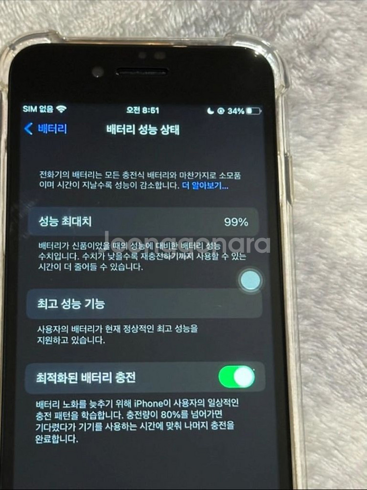 아이폰7--6