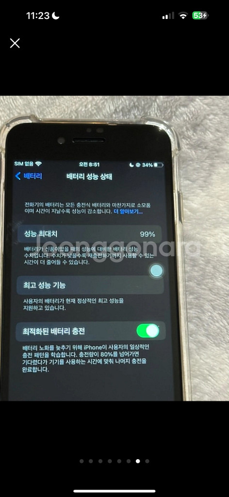 아이폰7--9
