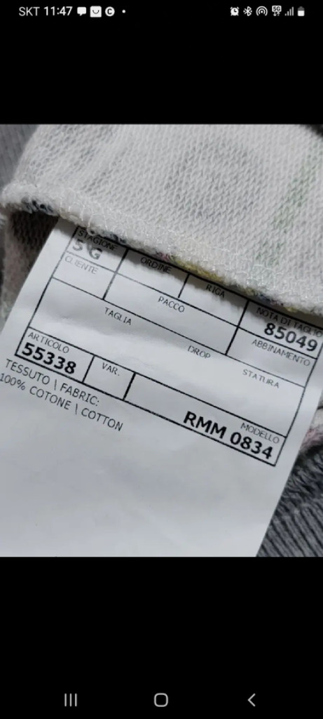 L 모스키노 미키마우스 패턴 맨투맨 상태A--8