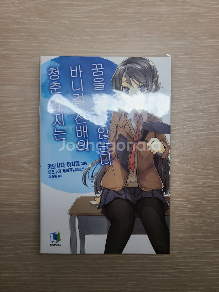 청춘돼지 시리즈 만화책, 라노벨 소설책, 바니걸--3