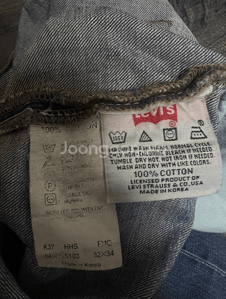리바이스 청바지 팝니다 사이즈 31--1
