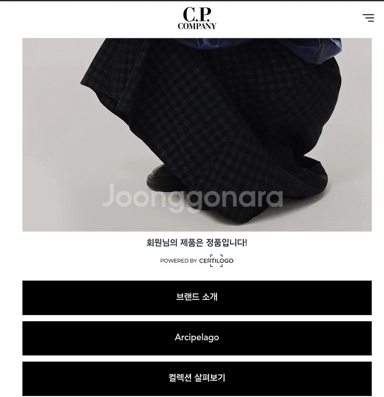 CP 컴퍼니 카고 바지 50 사이즈--5