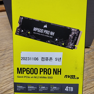 CORSAIR MP600 PRO NH 4TB 정품