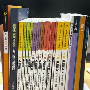 수능 수험서/개념서 판매합니다. (본문참고/네고가능)