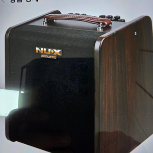 nux stagemen2