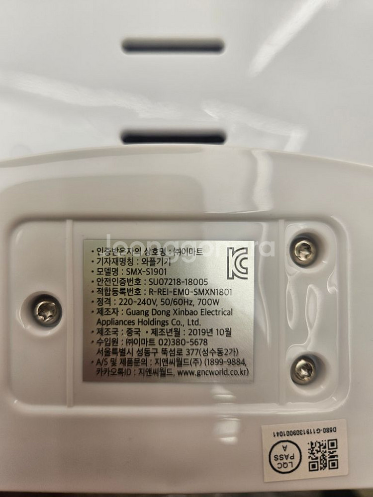 와플기계 미사용--1