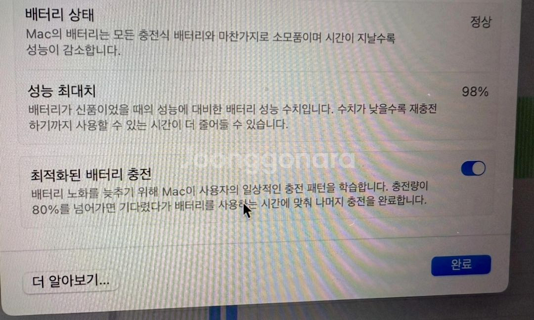 맥북 에어 M2 기본형 256GB--4