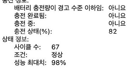 맥북 에어 M2 기본형 256GB--5