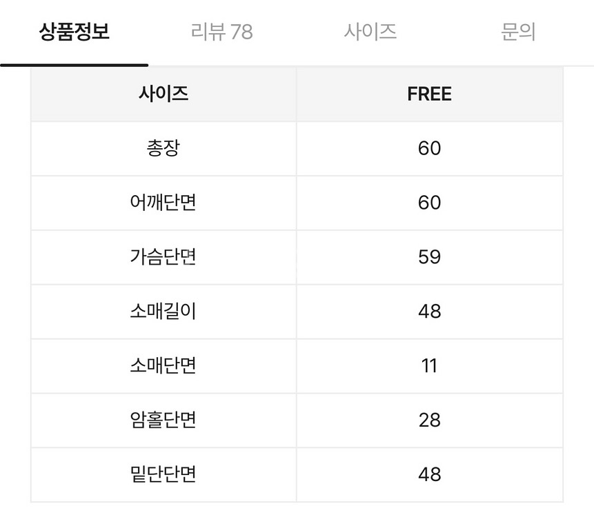 양털 후드집업 (퍼 후드집업)--2