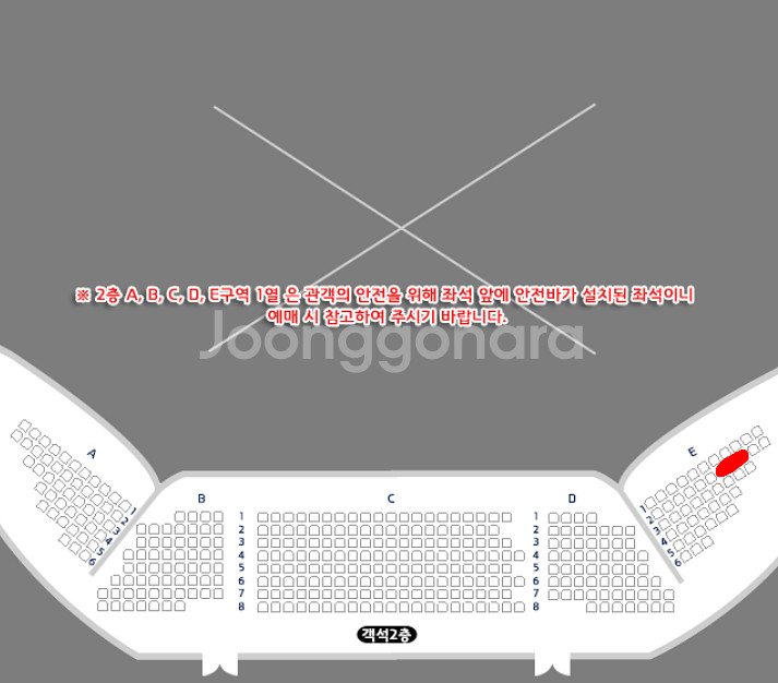 미라클라스 콘서트 티켓 양도합니다!--2