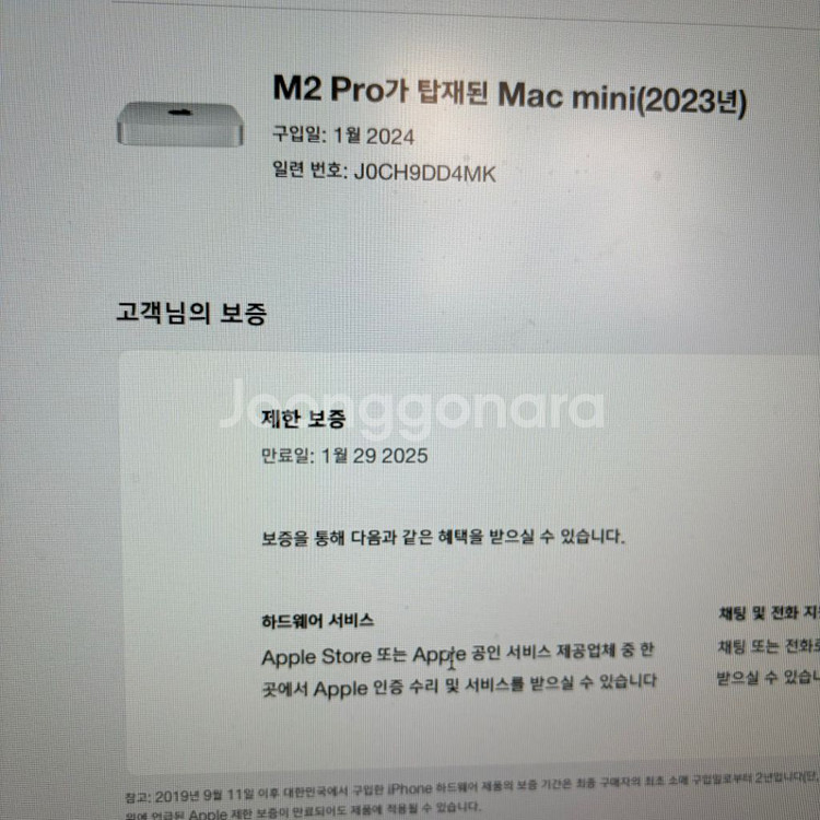 m2pro 맥미니 16GB 512GB 10코어16코어--3