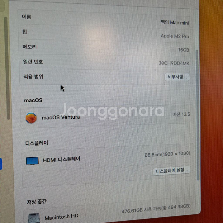 m2pro 맥미니 16GB 512GB 10코어16코어--4
