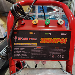 고압세척기 2500psi