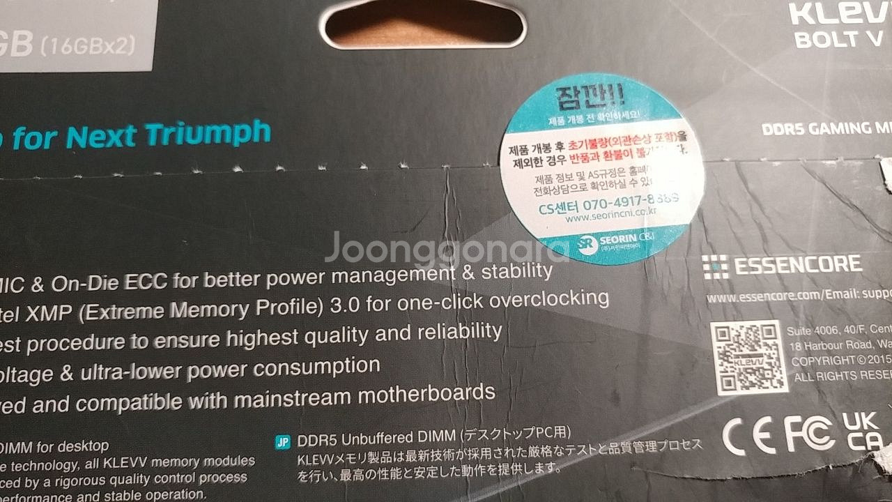 에쎈코어 DDR5-6000 32G CL30 16x2--1