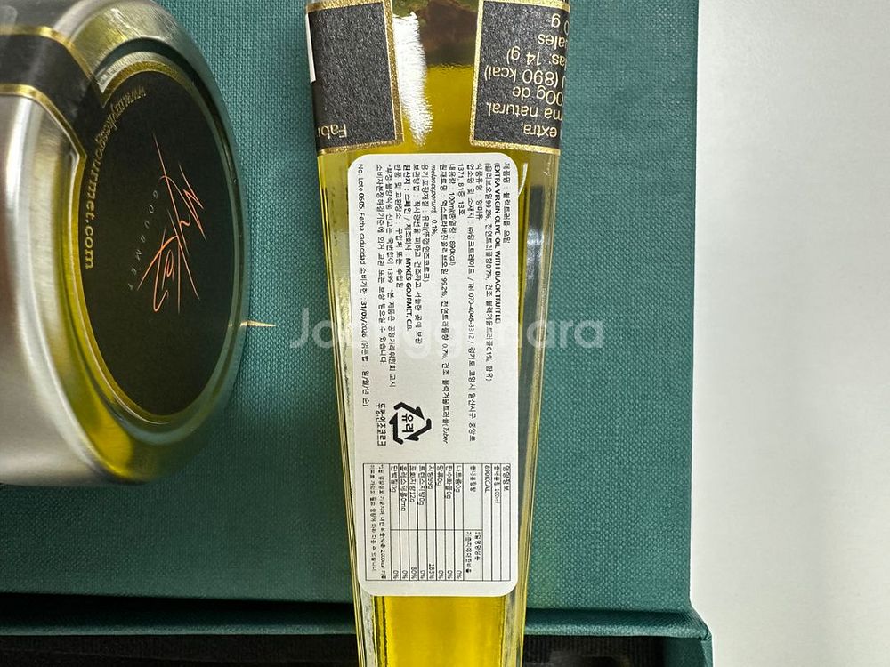 마이크고메 트러플오일 2종 선물세트--1