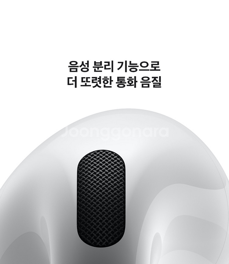 [미개봉]2024년 애플 에어팟4 액티브노이즈캔슬링--4