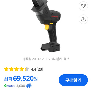 컷소