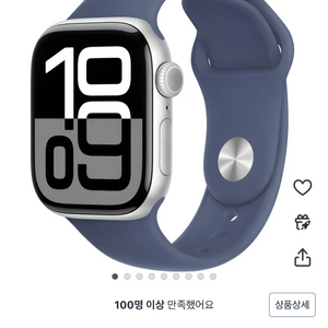 애플워치10 셀룰러 알루미늄 42mm 46mm