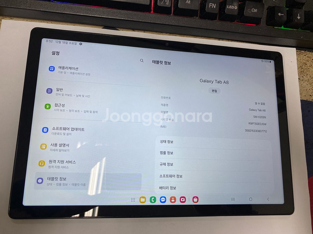 X205N 자급제 갤럭시탭A8LTE 그라파이트 64GB--2