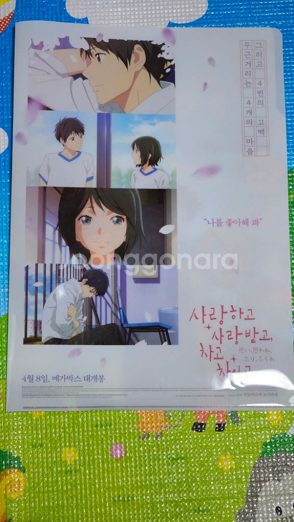 사사차차 특전 판매--2