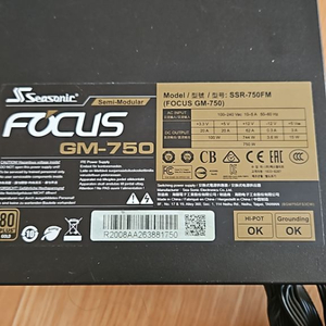 시소닉 750w 모듈러 골드