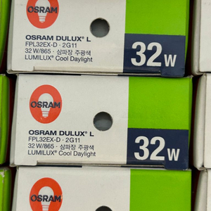 (새상품) 오스람 dulux L 32w 865