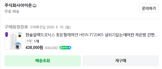 창문형 에어컨--4