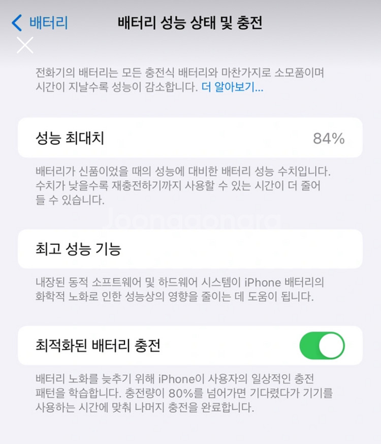 아이폰 12프로맥스 128G--5