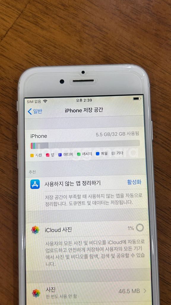 아이폰 6 실버 32gb 성능 100--2