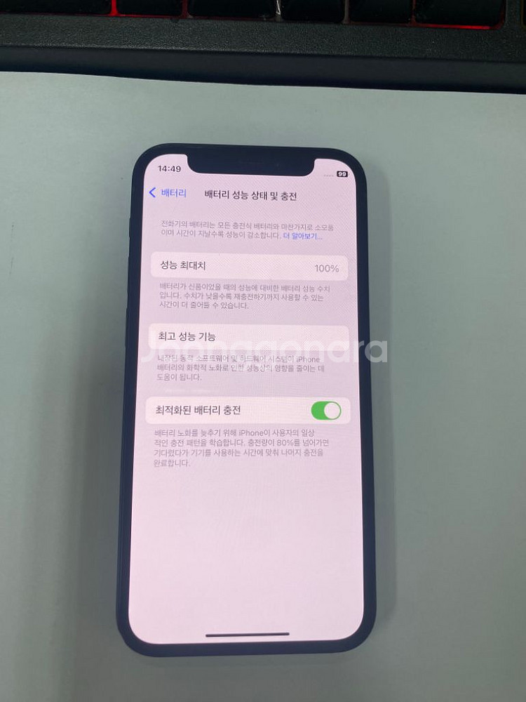 아이폰12미니 블랙 액정SS급 64GB 배터리100%--2