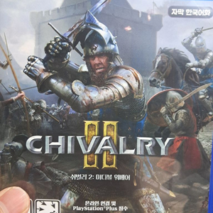 ps4 CHIVALY2