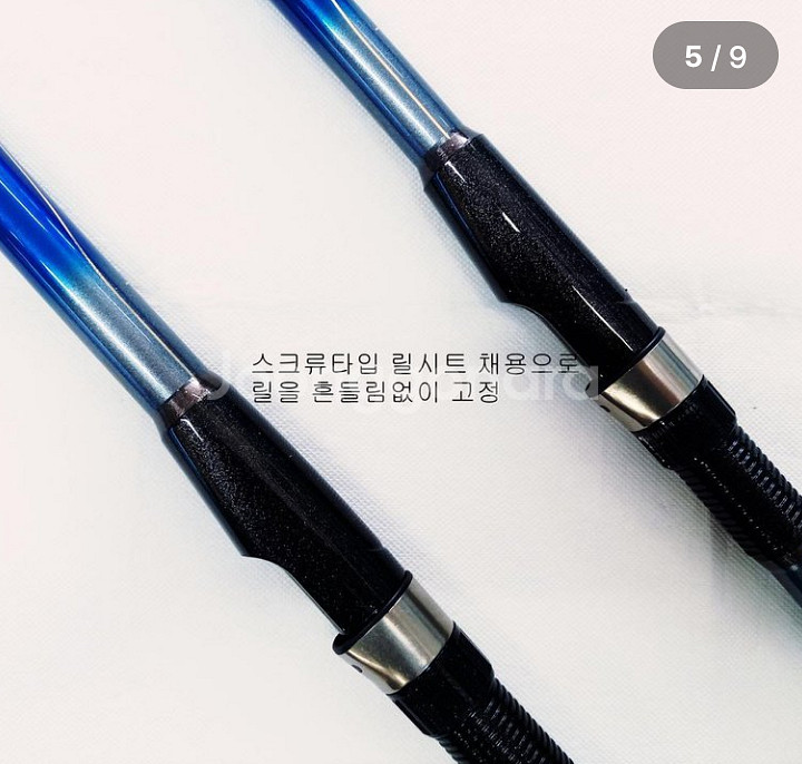 해우카본릴낚시대,타임기3호대 530/5호대 530--4