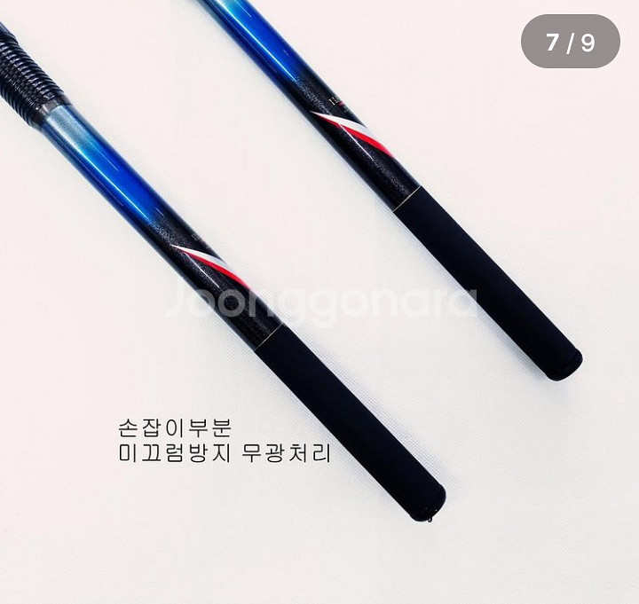 해우카본릴낚시대,타임기3호대 530/5호대 530--6