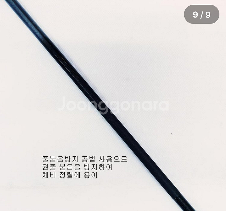해우카본릴낚시대,타임기3호대 530/5호대 530--8