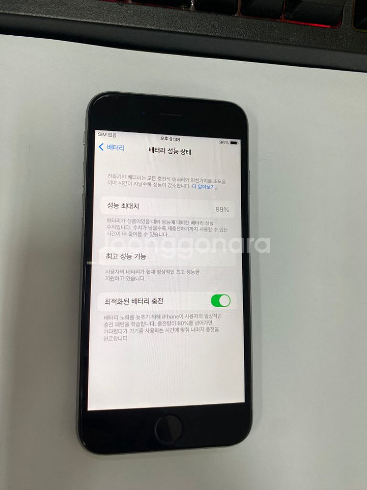아이폰6S 스그 액정SS급 64GB 배터리99% 레트로--2