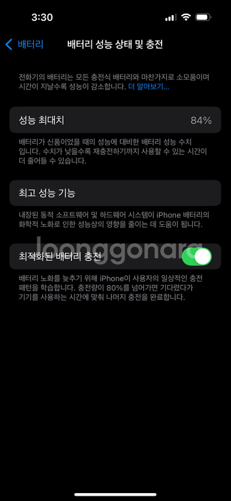 아이폰 14프로 128기가--5