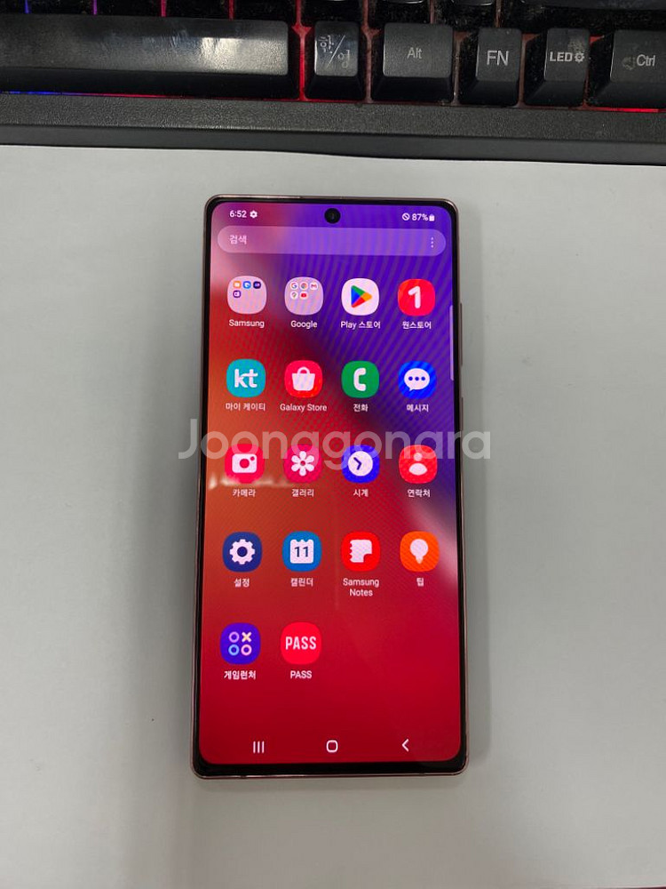 KT 갤럭시노트20 브라운 외관깔끔 256G 배달폰--1