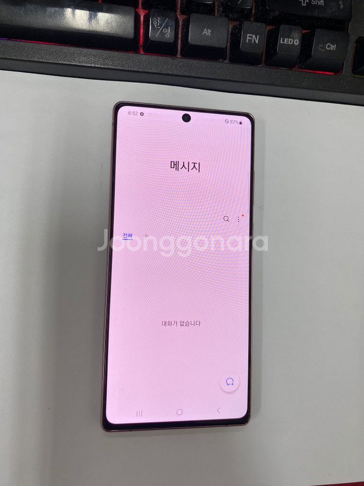 KT 갤럭시노트20 브라운 외관깔끔 256G 배달폰--3