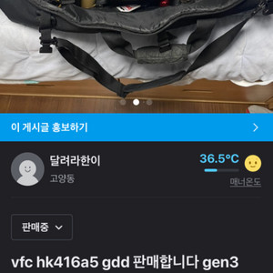 vfc 판매합니다