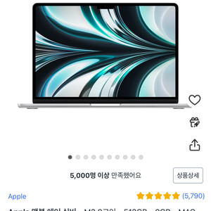 맥북 에어15 m3 실버 512gb 8gb m2 8코어