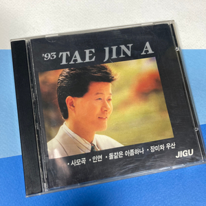 [중고음반/CD] '93 태진아 (사모곡/인연)