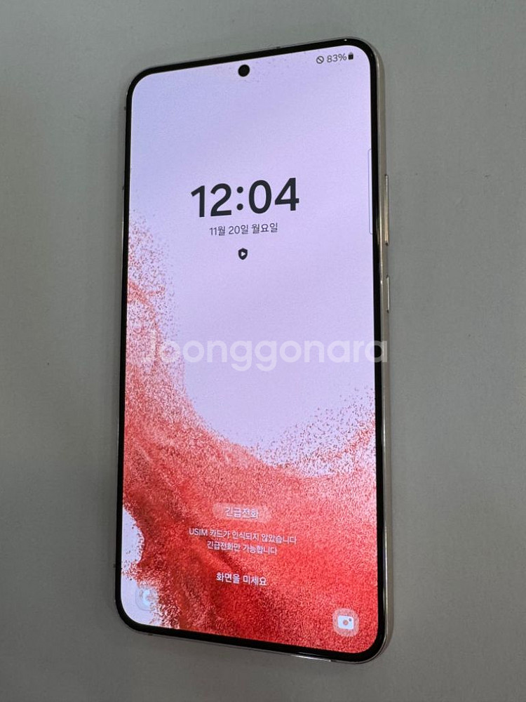 s22플러스 256기가 자급제 액정깨끗 중고--6