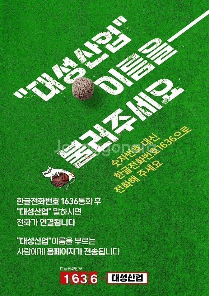 최상급 대동 트랙터 68마력 소개합니다--8