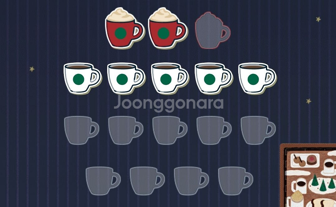 스타벅스 프리퀀시 팔아요--0