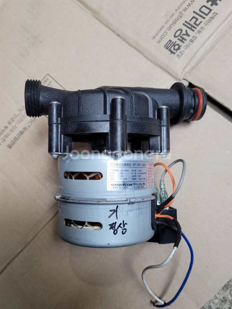 귀뚜라미 순환펌프 입니다.작동상태 정상 입니다.가지러오--1