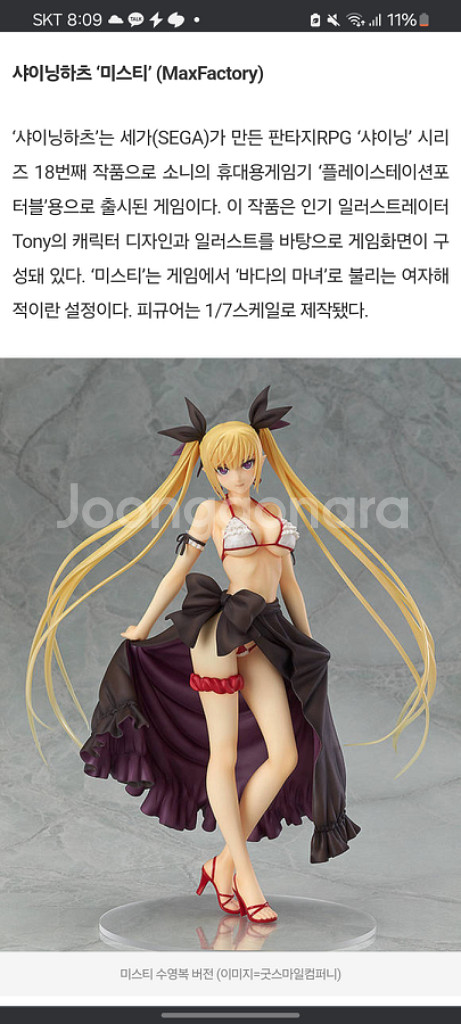 (전시용) 샤이닝 하츠 미스티 1/7 스케일 피규어--7